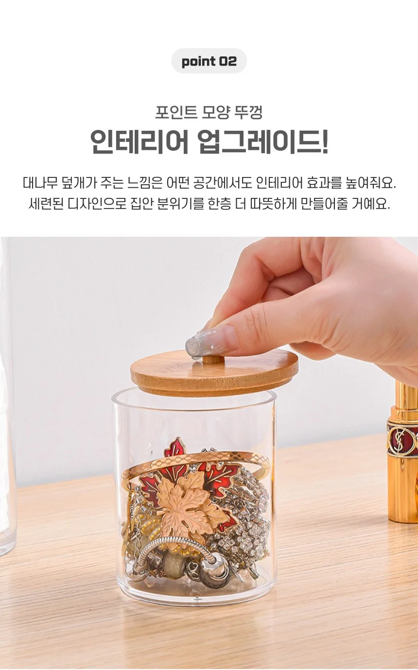 아크릴 면봉 케이스 화장솜 보관함 원통 수납함 상세5