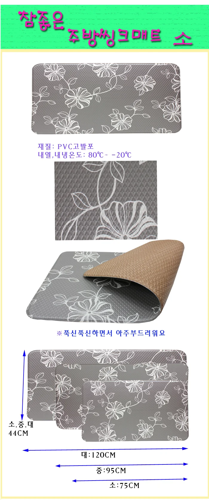 패드 감성적인 가을겨울 클래식 출근룩 상세1