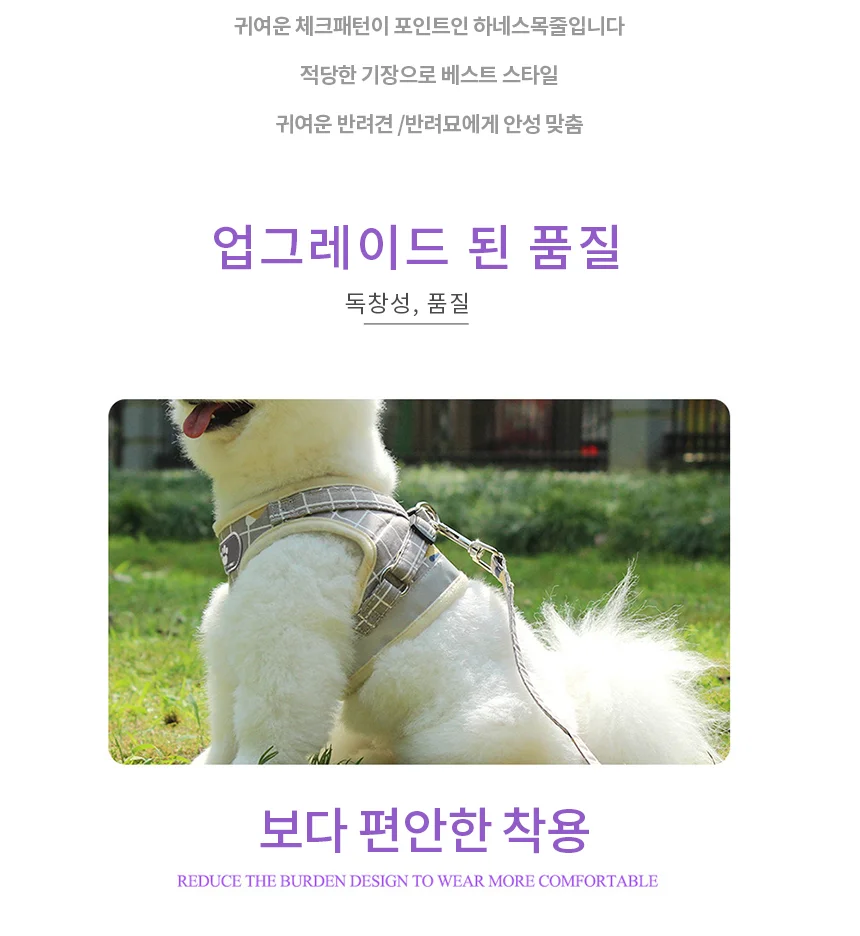 하네스 핑크 L 강아지줄 반려견산책줄 상세5