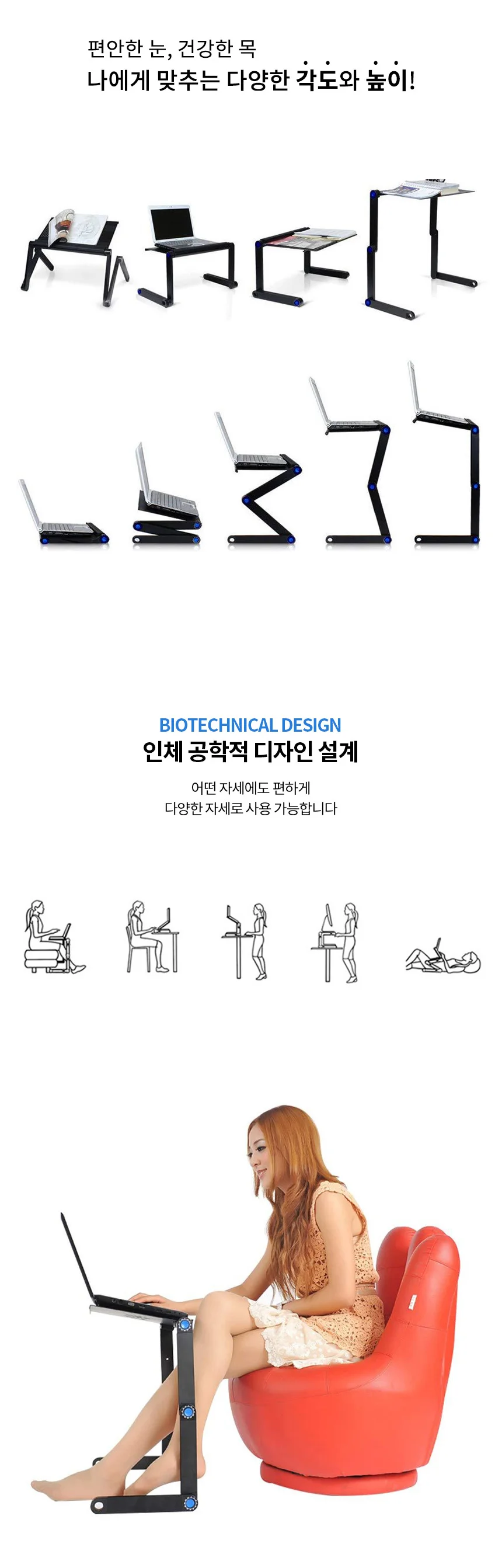 침대 노트북 거치대 받침대 스탠드 상세3