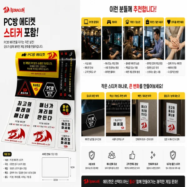 레드래곤 컨트롤 마우스패드 상세5