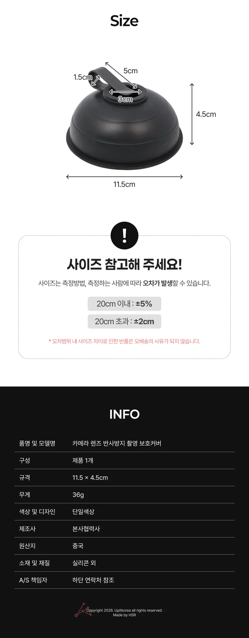 카메라 반사방지 촬영 보호커버 필터 강화유리 메탈 상세2