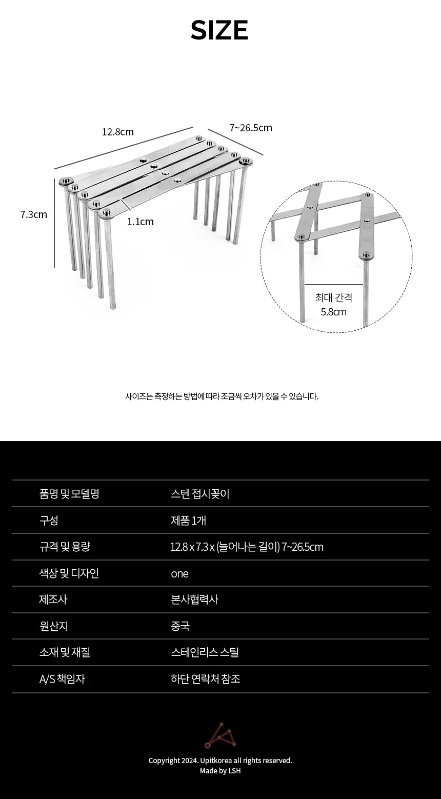 스텐접시꽂이 주방접시꽂이 도마꽂이 주방정리대 상세2