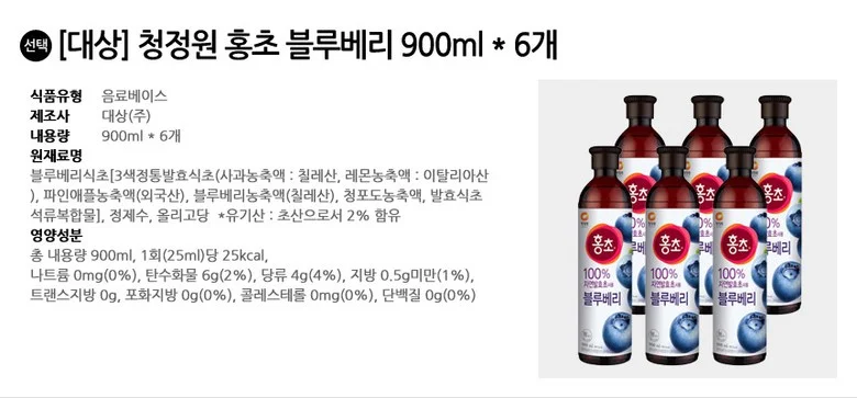 대상 청정원 홍초 블루베리 900ml x 6개 상세2