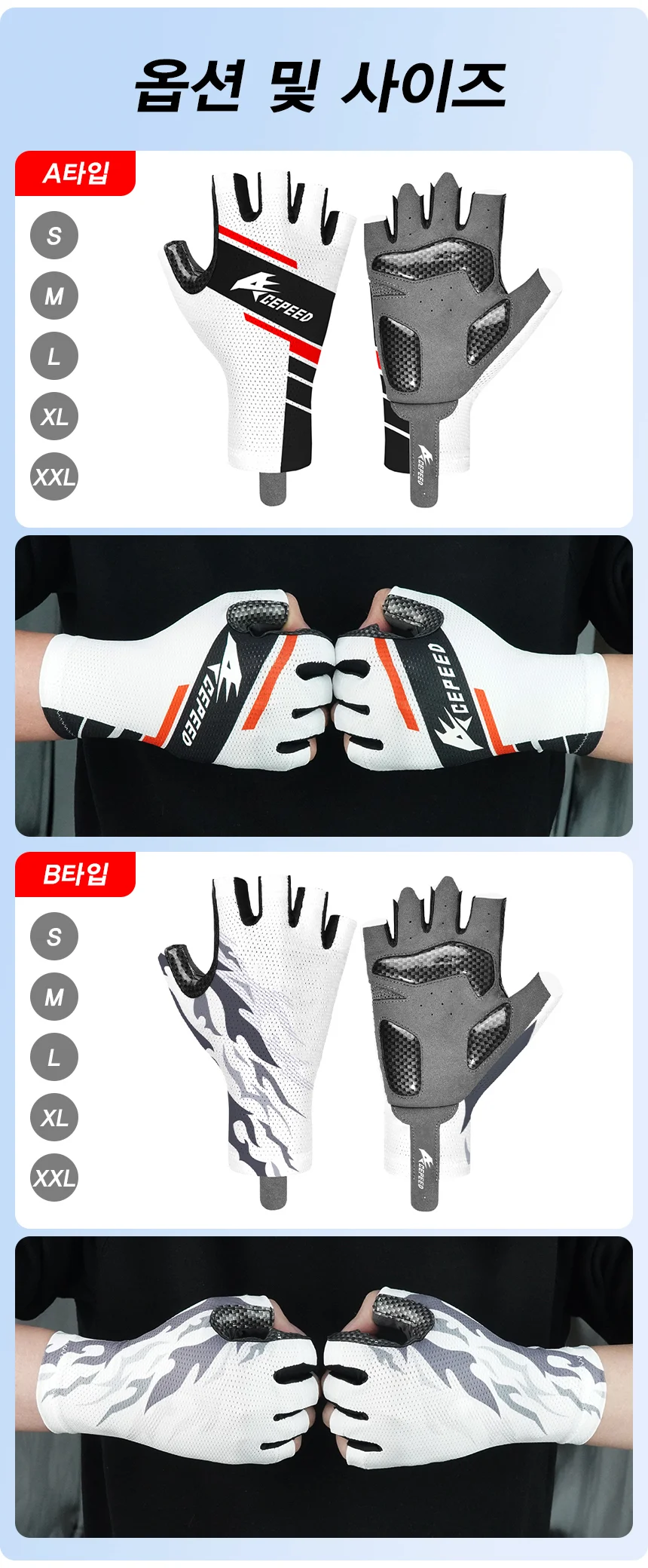 자전거 반장갑 로드 MTB 킥보드 라이딩 손 보호용 상세3