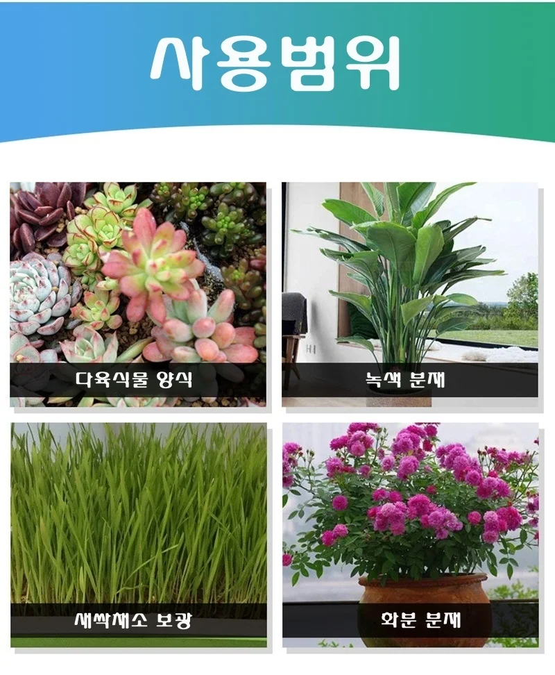 MS4U LED 식물 성장 재배 조명 상세5