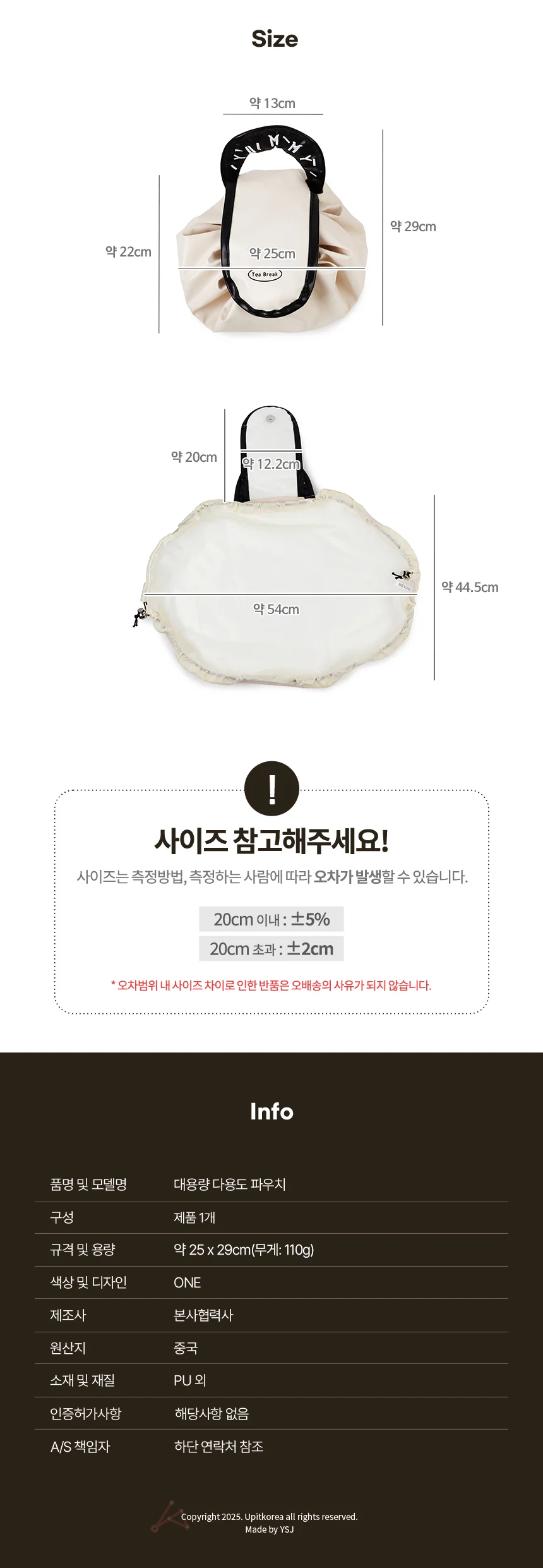 대용량 스트링 파우치 복주머니파우치 대용량파우치 화장품파우치 상세2