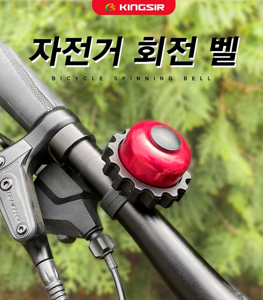 자전거 MTB 로드 킥보드 미니 회전식 따르릉 벨 경적 상세1