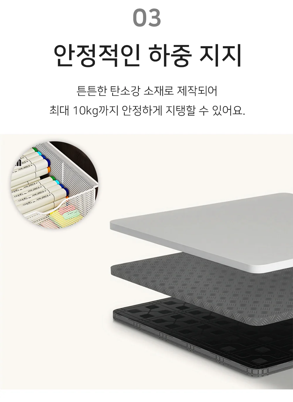 셀링온 히든서랍 철제 상세5