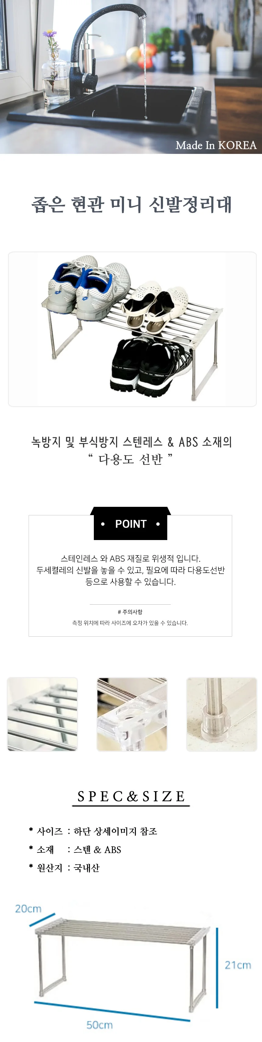 미니신발장 신발정리대 현관신발장 신발수납랙 상세1