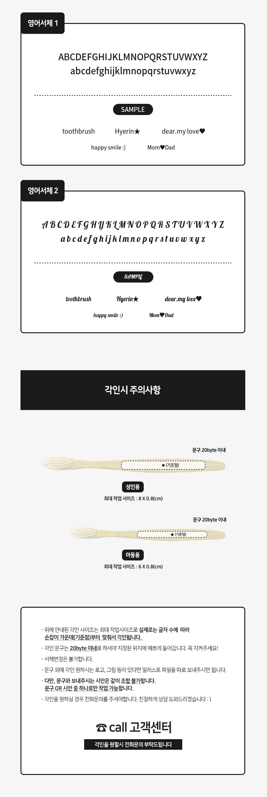 아동용 대나무 칫솔 작은헤드칫솔 우드칫솔 데일리칫솔 상세7
