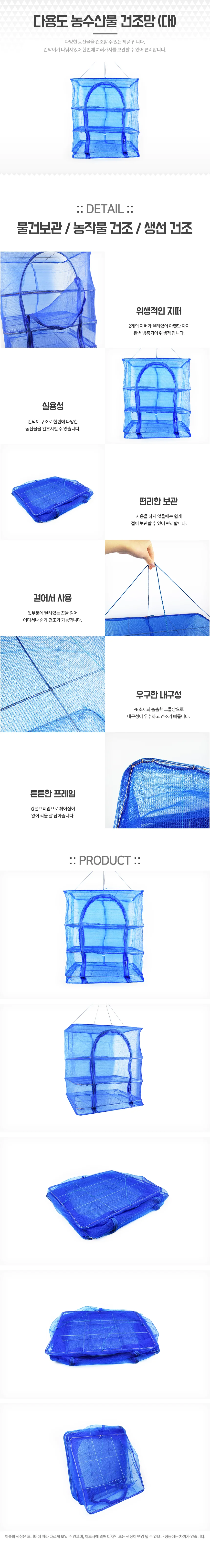 건조망대 야채망 양파보관용기 감자보관함 채소보관망 상세1