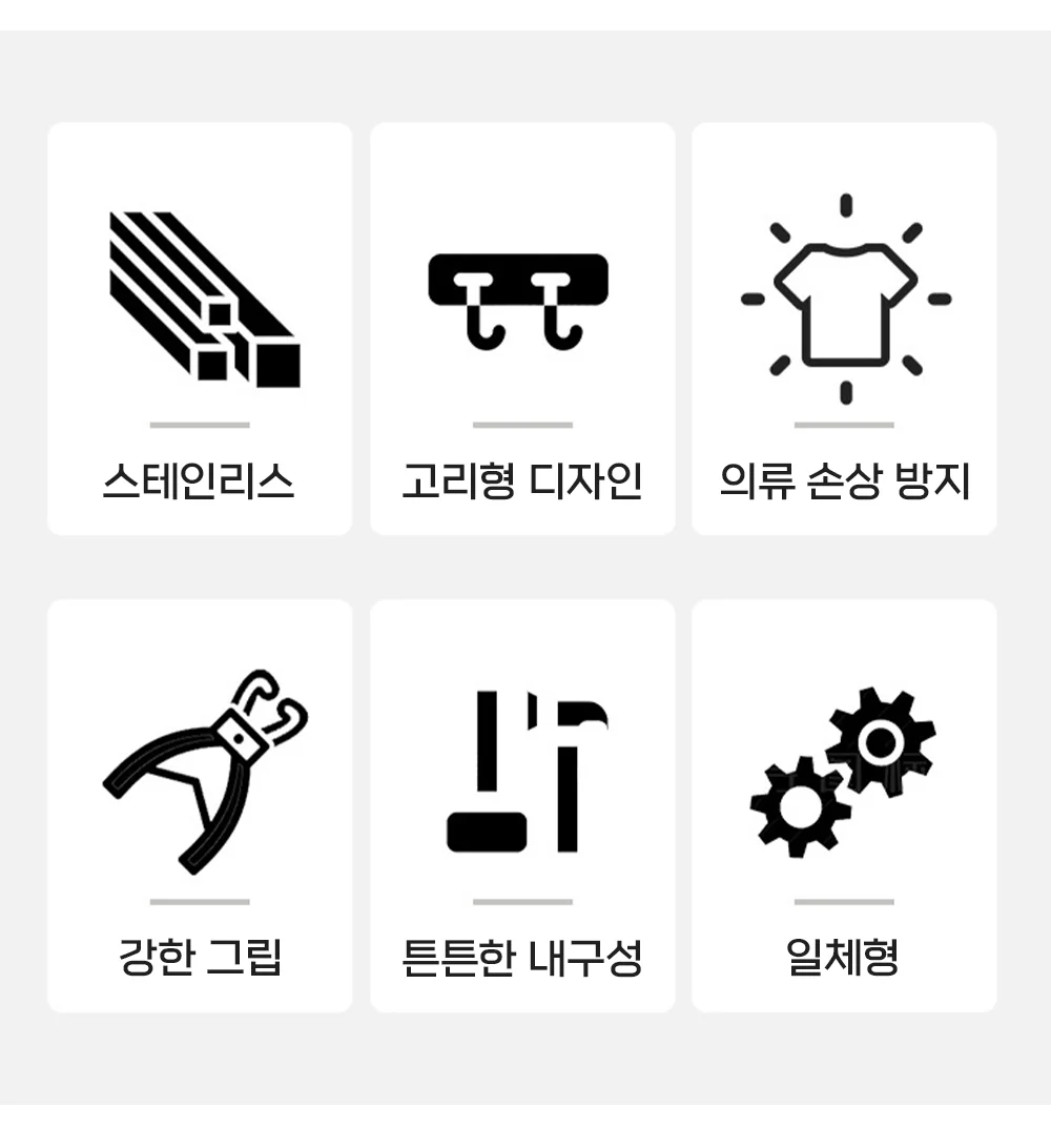 고리집게 집게걸이 후크 스텐 고리 집게 5p 상세2