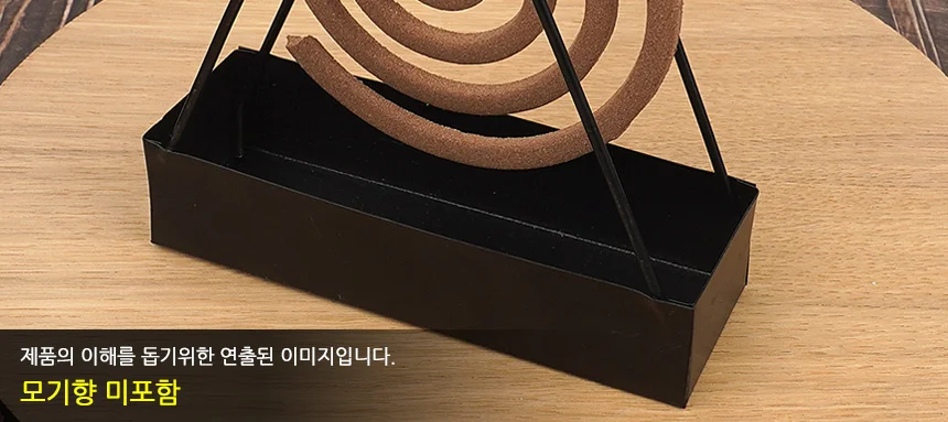 모기향 걸이 모기방지 받침대 연소기 감성캠핑용품 야영용품 상세10