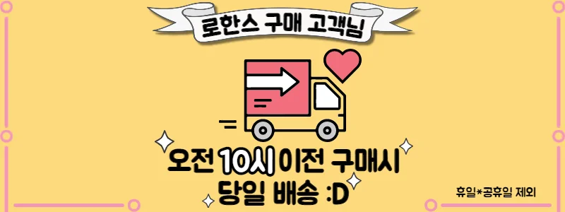살아있네 국민 전기모기채 색상랜덤 상세1