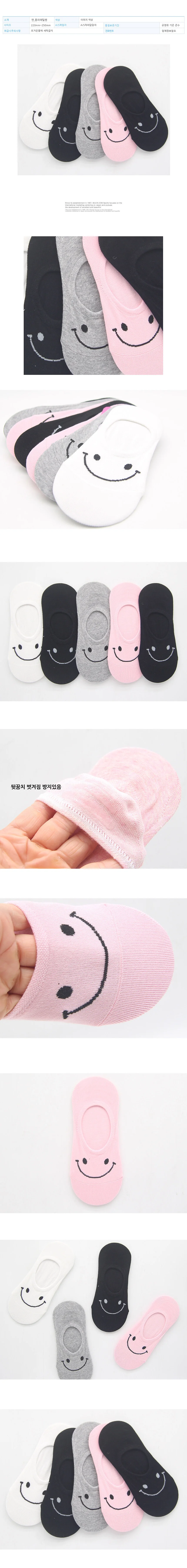 여성용 스마일 페이크삭스 양말 핑크 1켤레 상세2