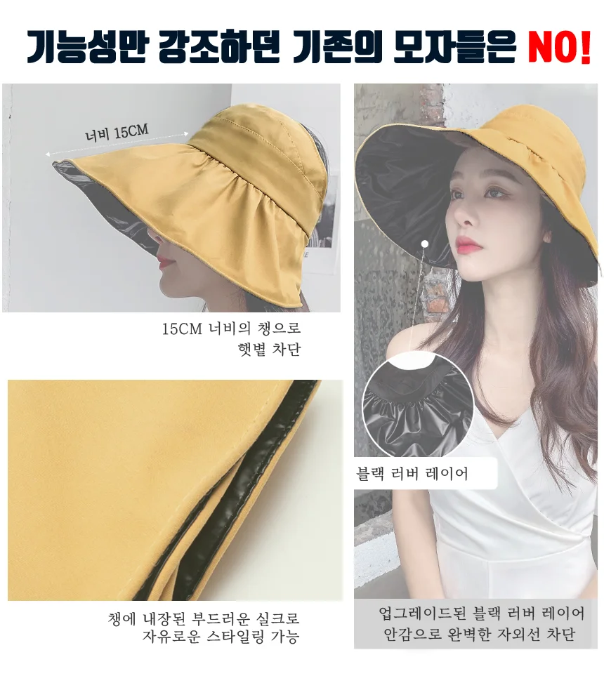 여름 비치모자 플로피햇 돌돌이 휴양지 썬햇 상세3