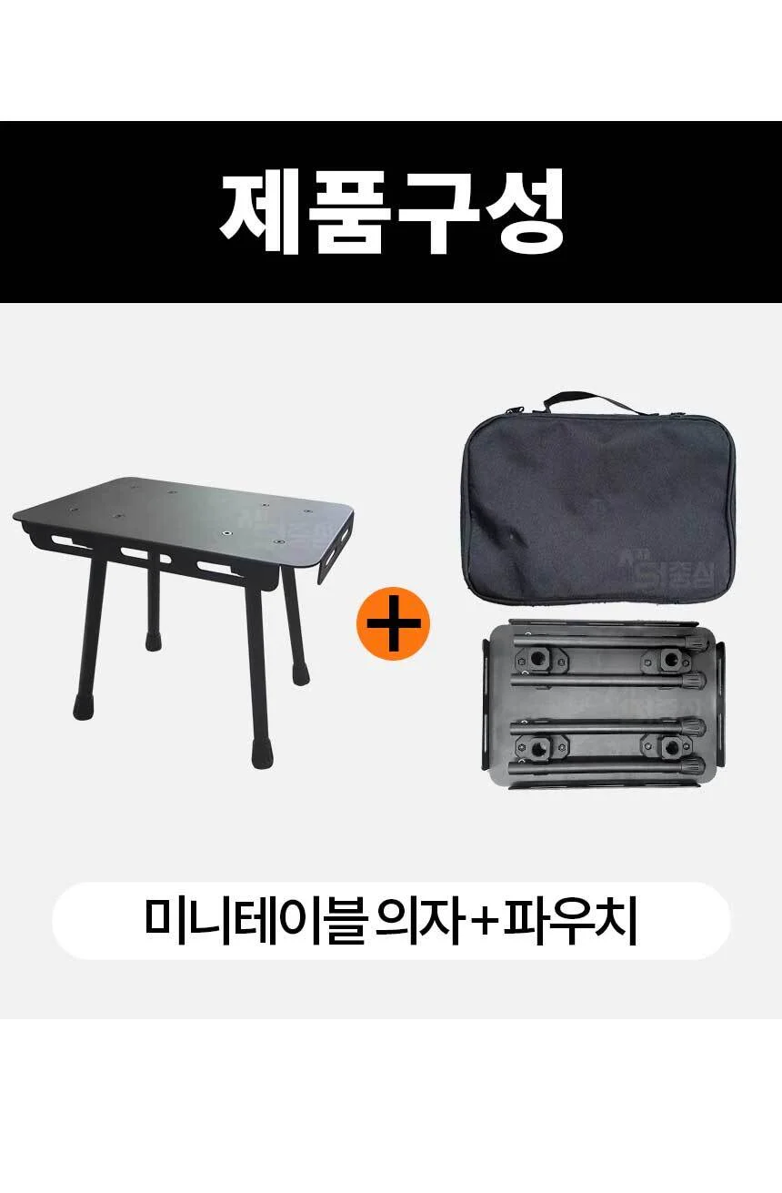 백패킹 사이드 미니 테이블 의자겸용 경량테이블 OP 상세3