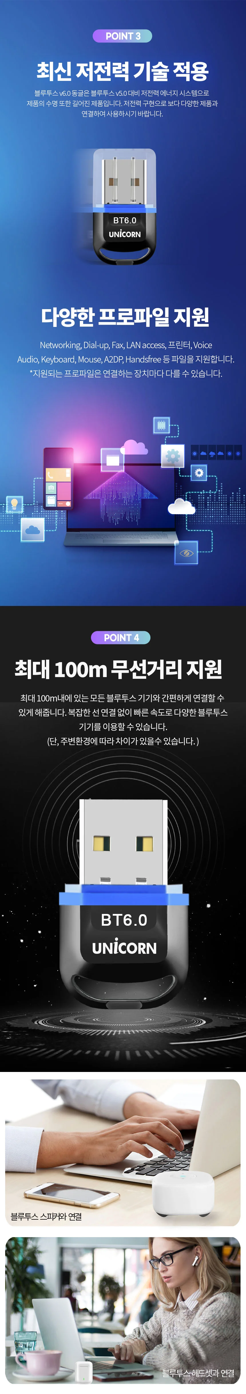 usb 블루투스 동글 블루투스 무선 동글 고리형 수신기 저전력 스마트폰 노트북 데스크탑 상세3