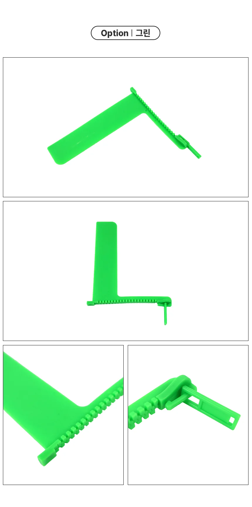 지퍼 북마크 상세4