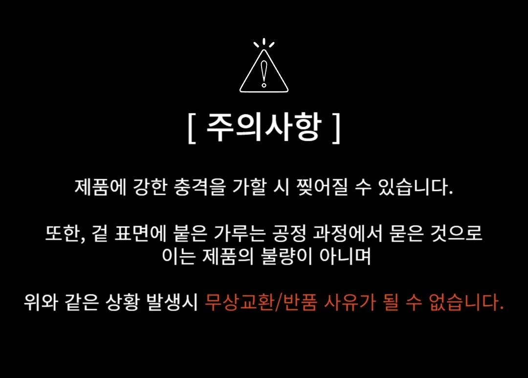 아기 만득이 상세4