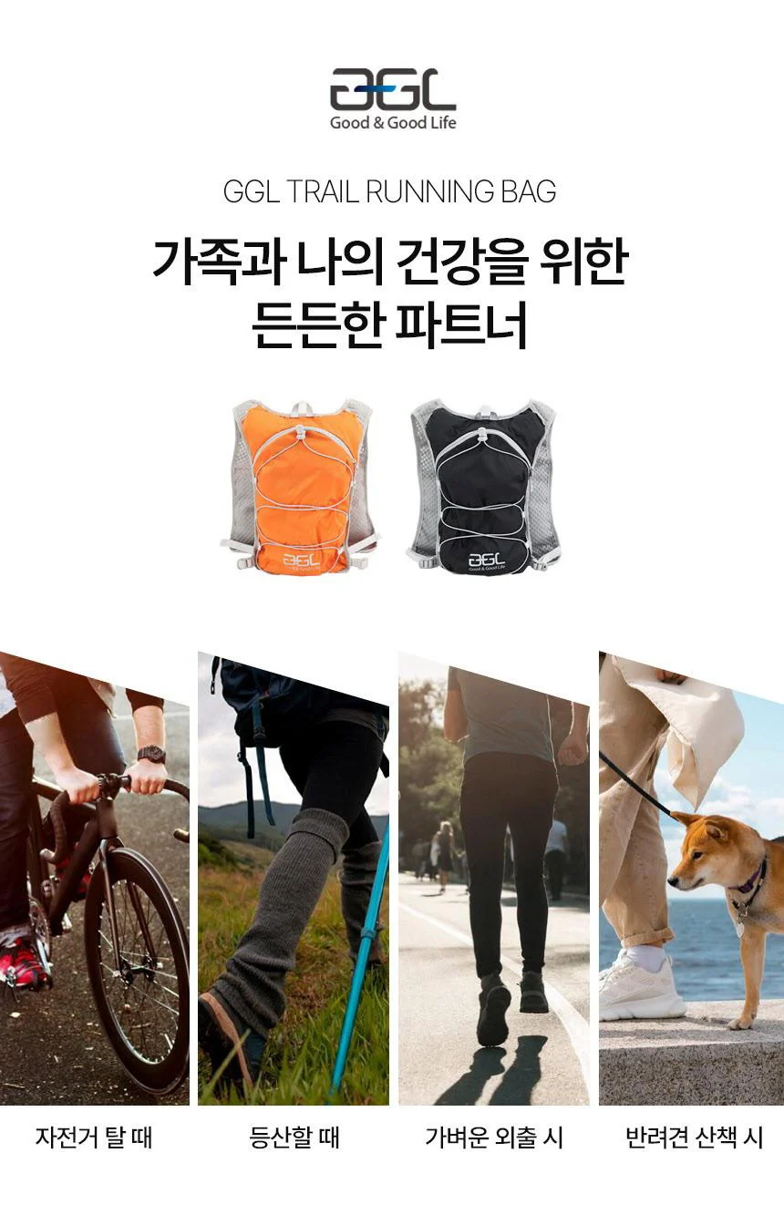 러닝조끼 방수 트레일 등산 마라톤 러닝백 상세1
