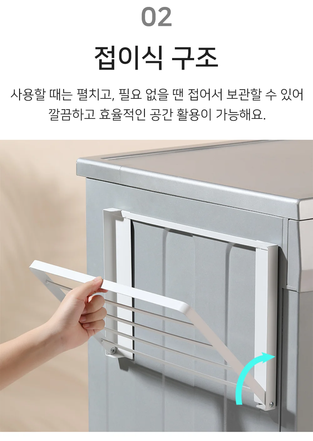 셀링온 미니건조대 상세4