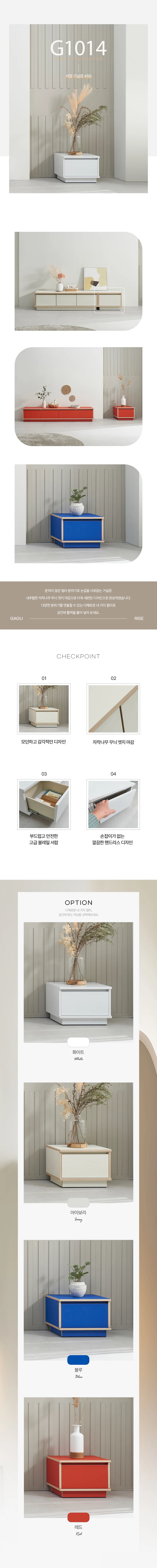 디포랙 서랍 거실장 450 상세3