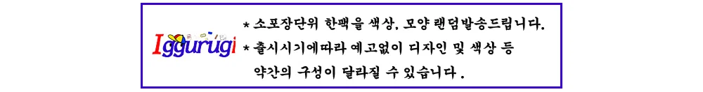 감성 모래놀이 세트 3000 상세1