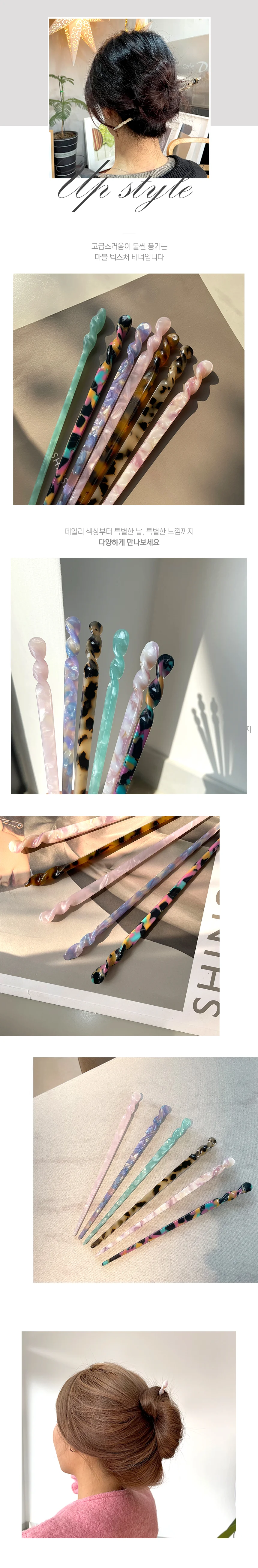 헤어악세사리 헤어비녀 헤어고정핀 뒤꽂이 올림머리비녀핀 한복비녀 상세이미지