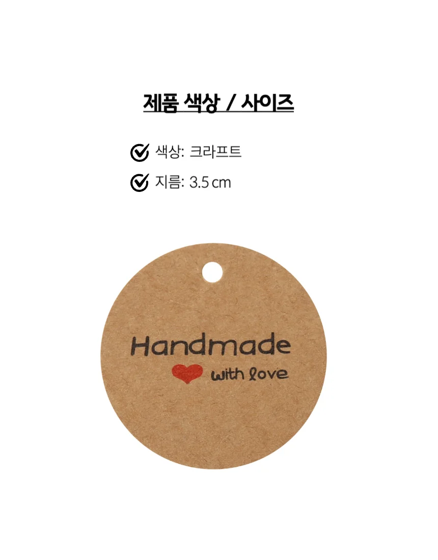핸드메이드 태그 원형 종이택 200매 상세3