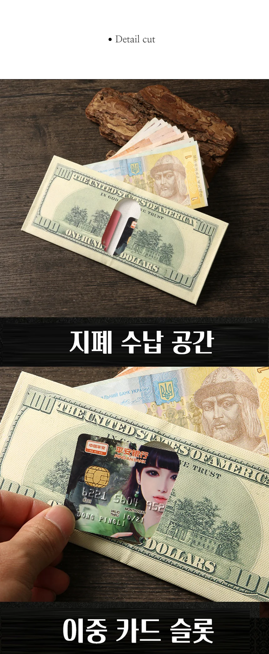 인싸머니지갑 돈모양 지폐 달러 파우치 가벼운 선물 상세4