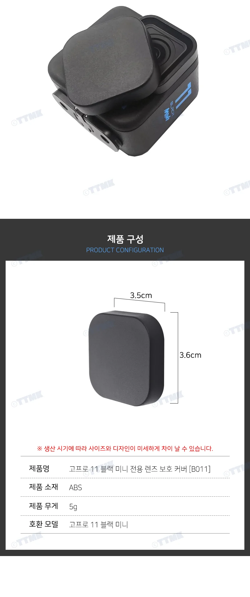 액션캠렌즈 보호커버 렌즈보호 투명캡 덮개 상세5