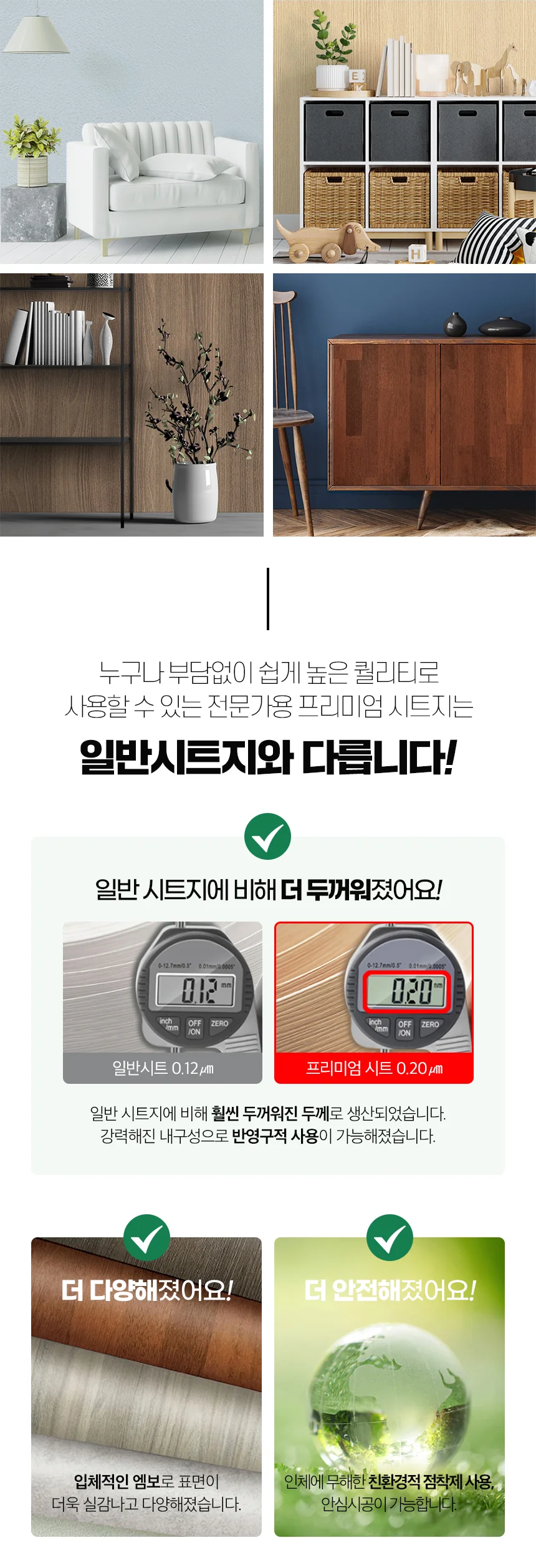 시트지 50cm 싱크대시트지 주방가구리폼 핑크필름지 상세3