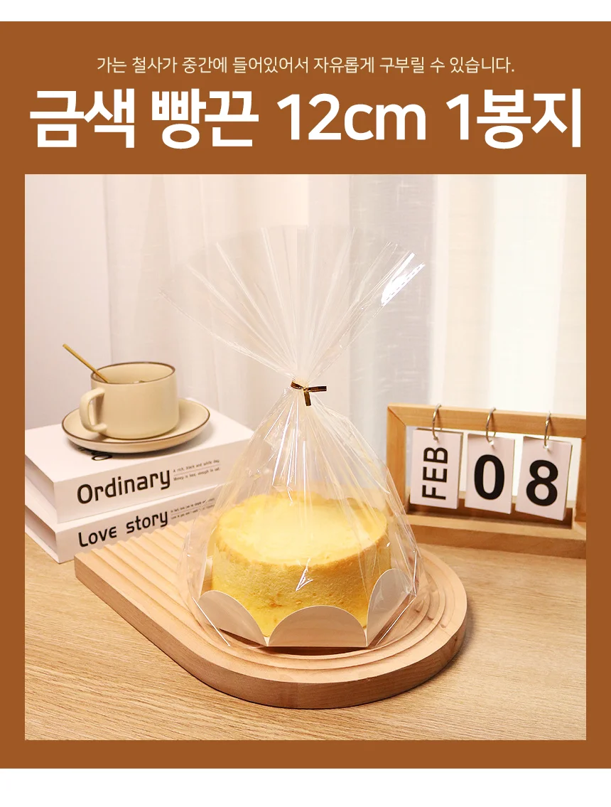 금색 빵끈 12cm 1봉지(750개) 상세2