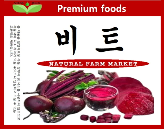 국내산 비트분말 400g 상세2