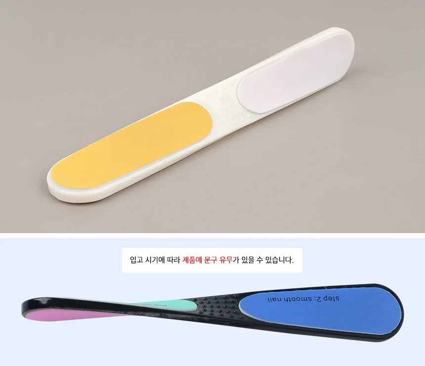 4단 네일 야스리 상세5