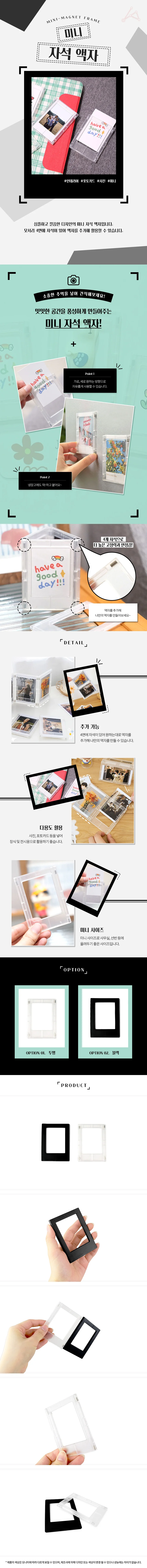 미니 자석 액자 납골당미니액자 미니액자프레임 상세2