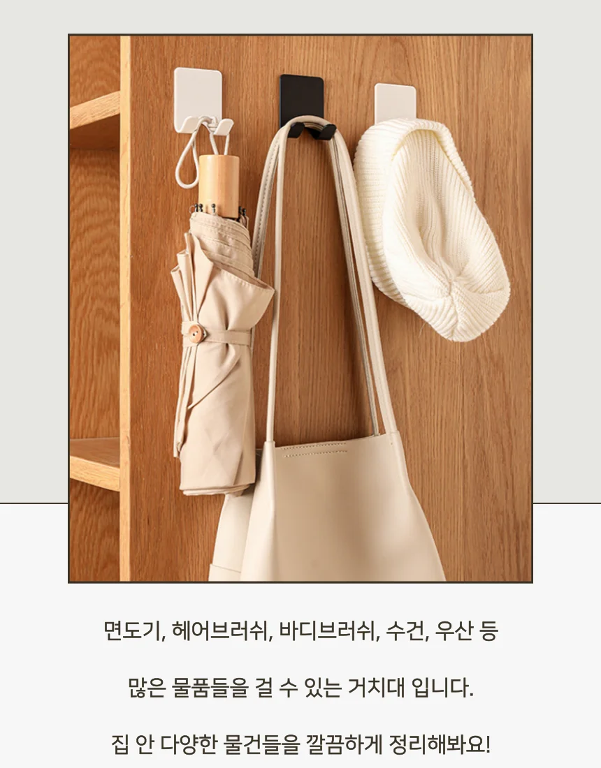 부착식 면도기 거치대 걸이 상세3