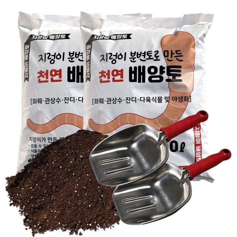 분갈이흙 배양토 지렁이 분변토 10L 2개+바가지삽 2개