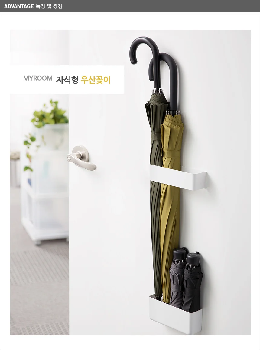 자석형 우산꽂이 상세3