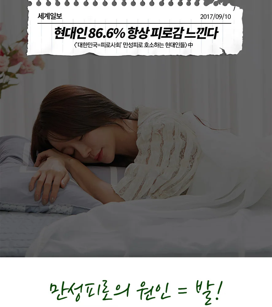 원기수액 힐링패치 목초 수액시트 30매 발바닥 패치 상세4