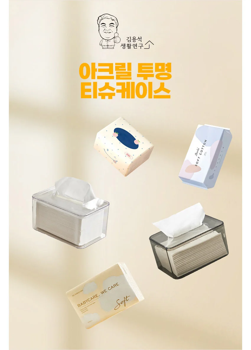 아크릴 각티슈케이스 투명 사각 휴지커버 책상용 상세3