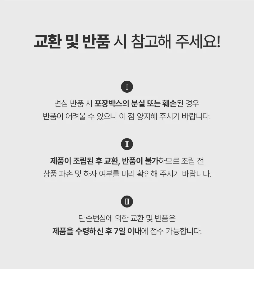 가구산책 멀티 접이식테이블 800x400 H301 상세5