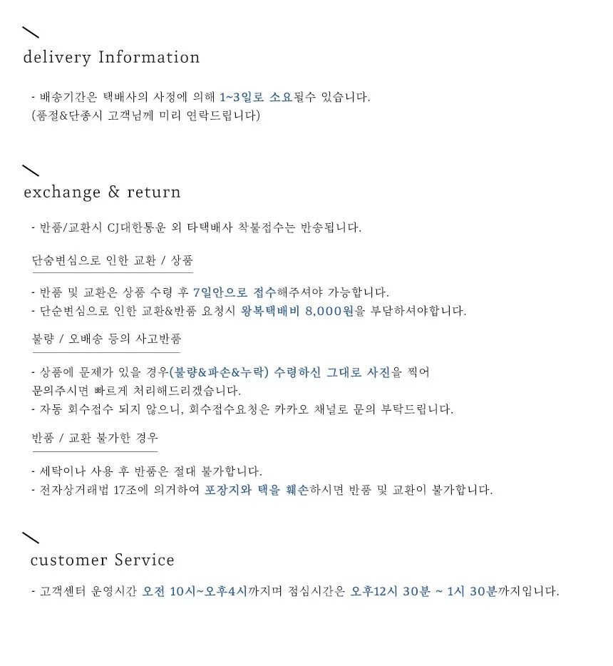 벨벳 쿠션 커버 상세2