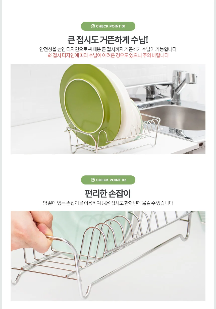 접시랙 주방수납 식기건조대 거치대 홀더 11P 상세2