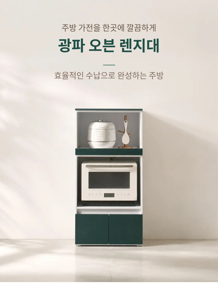 가구산책 광파 오븐 렌지대 수납형 1200 JY309 상세3