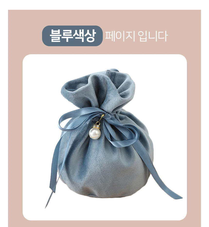 진주 복주머니 조리개파우치 스트링파우치 선물파우치 상세3