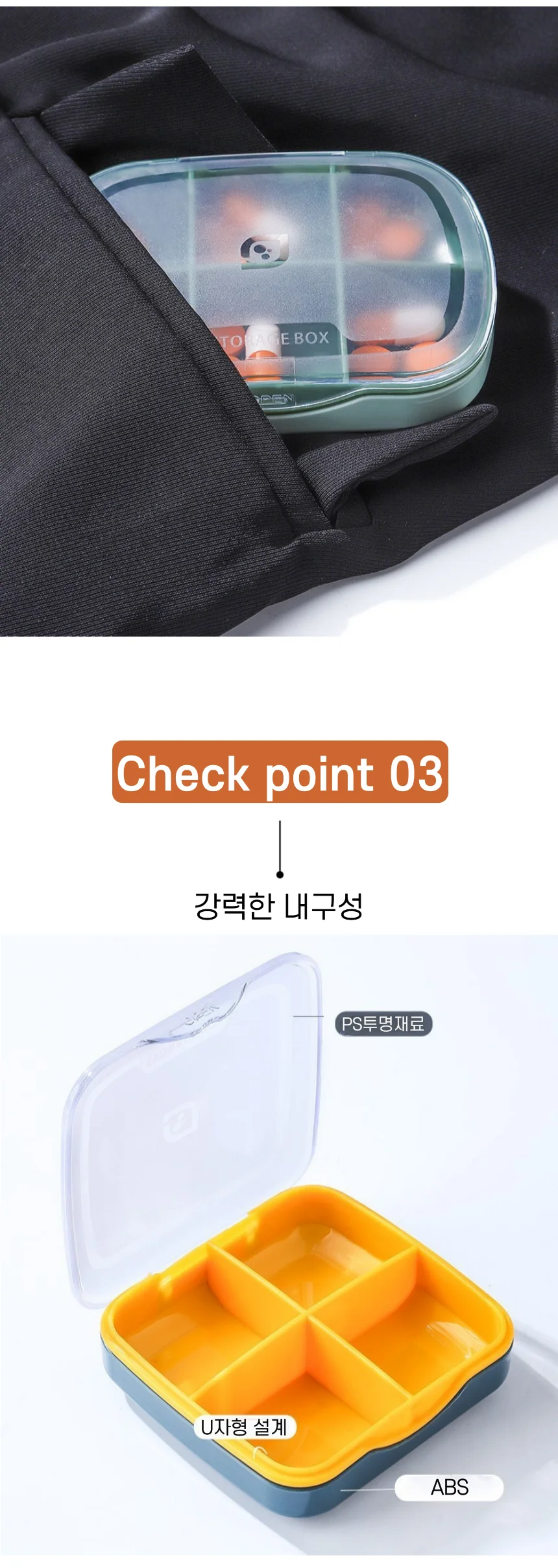 휴대용 다용도 보관함 알약보관함 소품케이스 비즈보관함 6구 상세3