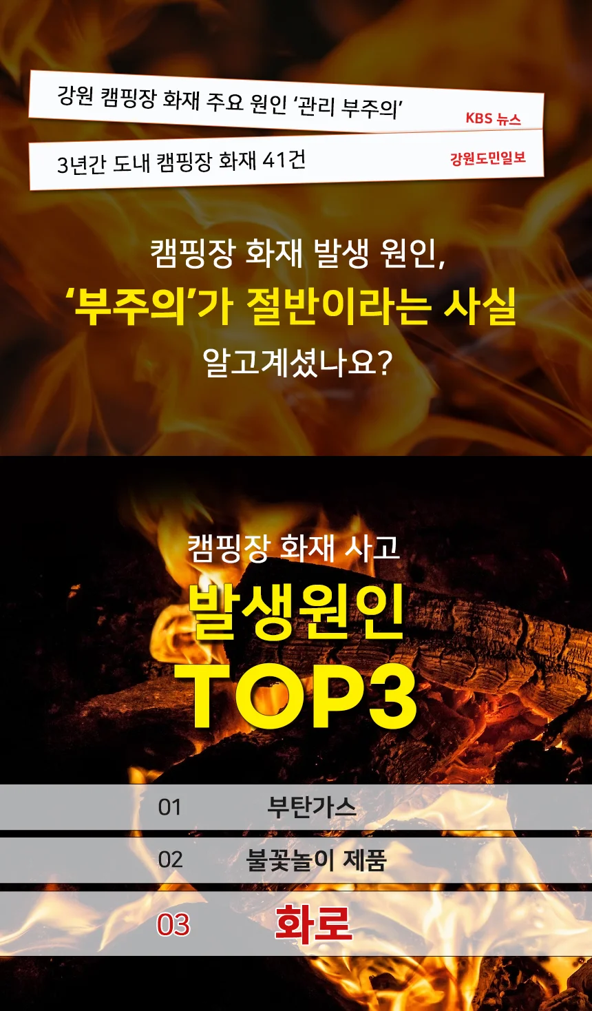 캠핑 화로 스톤 화로대 타원형 야외 난로 스토브 불멍 상세1